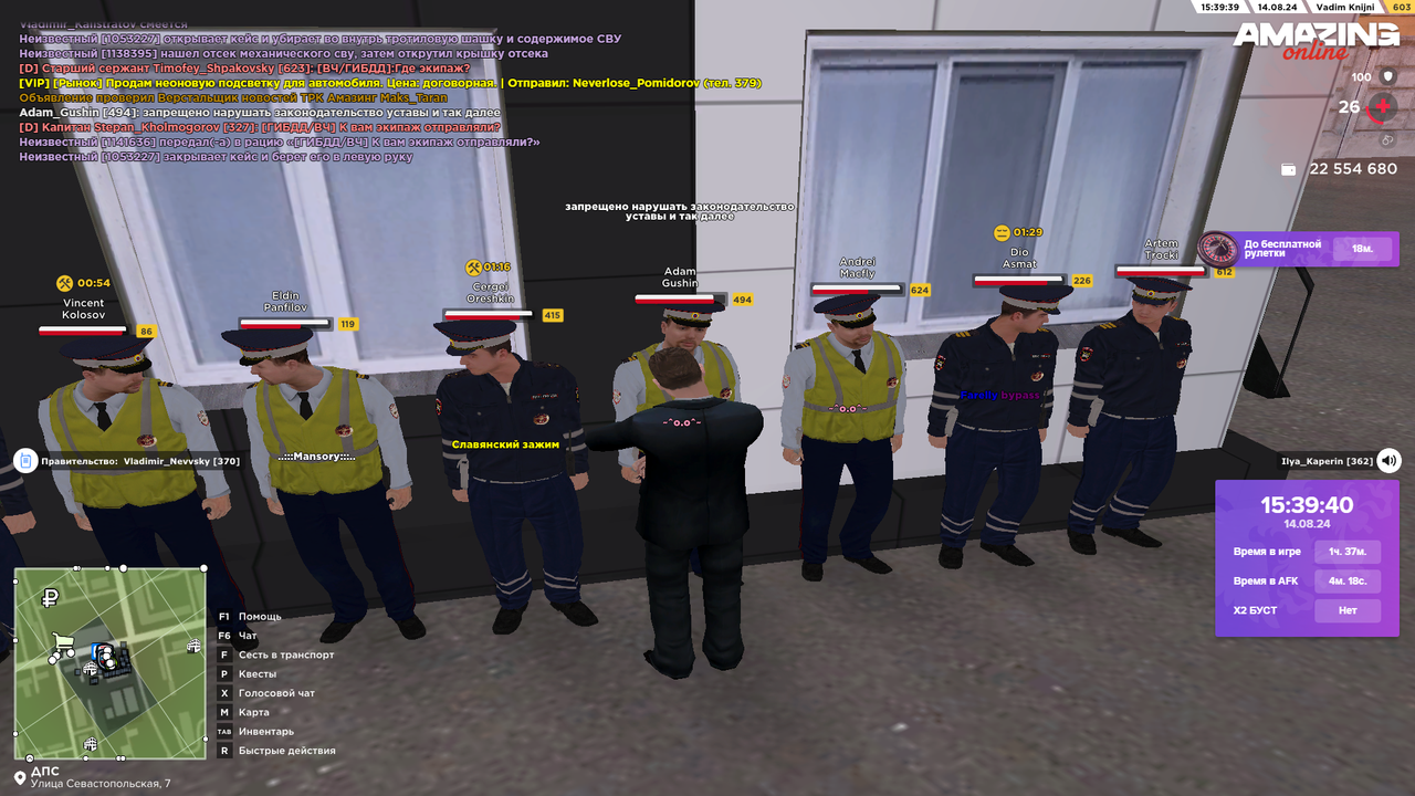 Снимок экрана (4856)