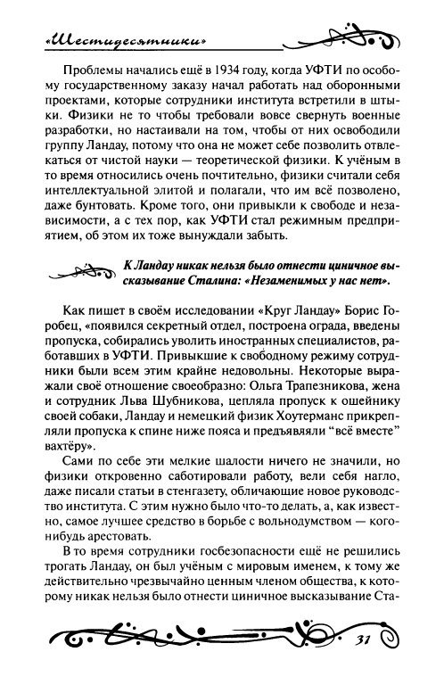 page-0036