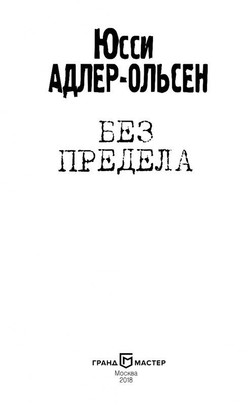 ITD000000000891702-page-0003