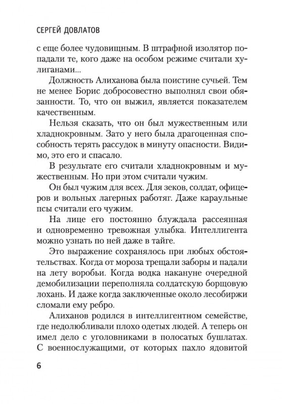 2-page-0005