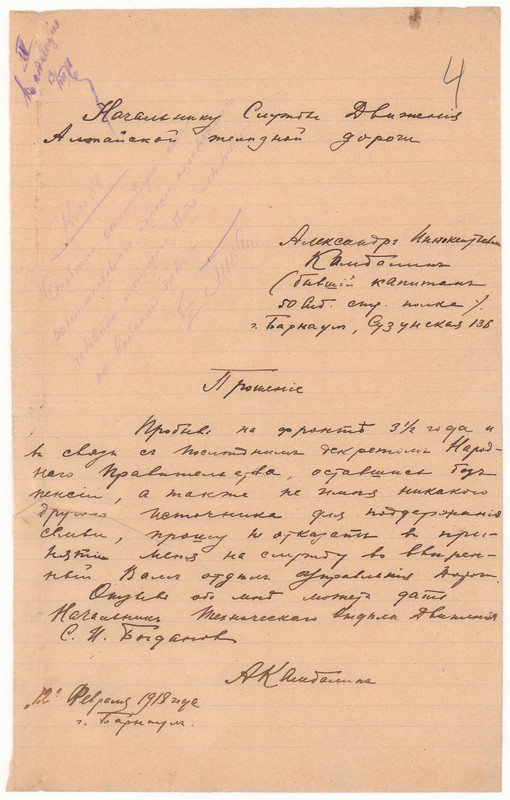 Ф-214-24-45-004_small