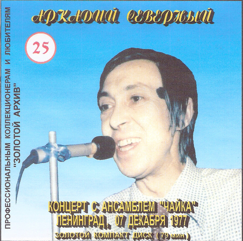 сканирование0005