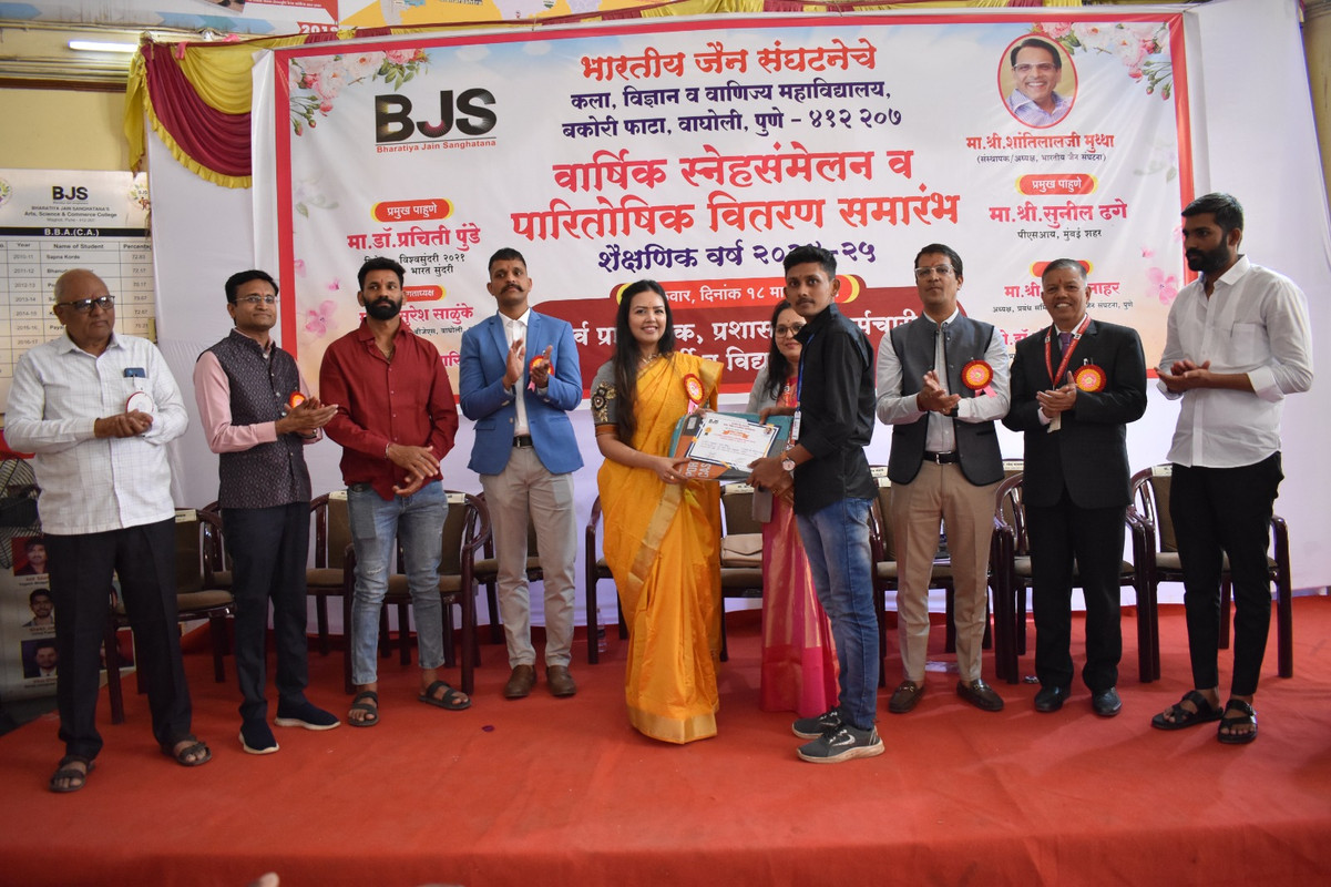 BCA Department