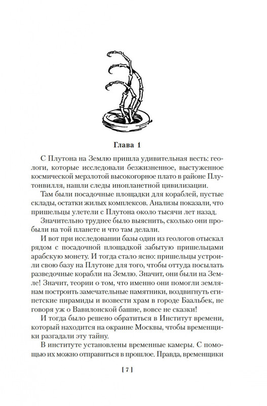 2-page-0005