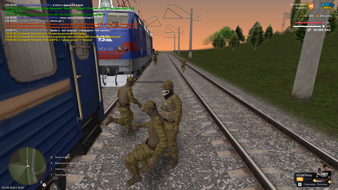 mta-screen_2025-08-05_19-20-29