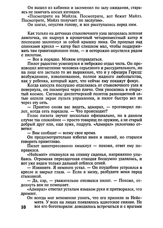 p0012