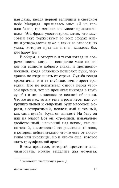 p0016