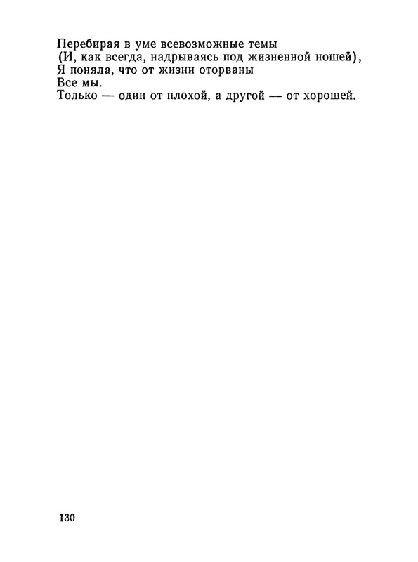 1987-page-0131