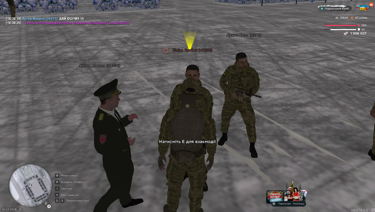 photo 2026 02 16 12 20 58