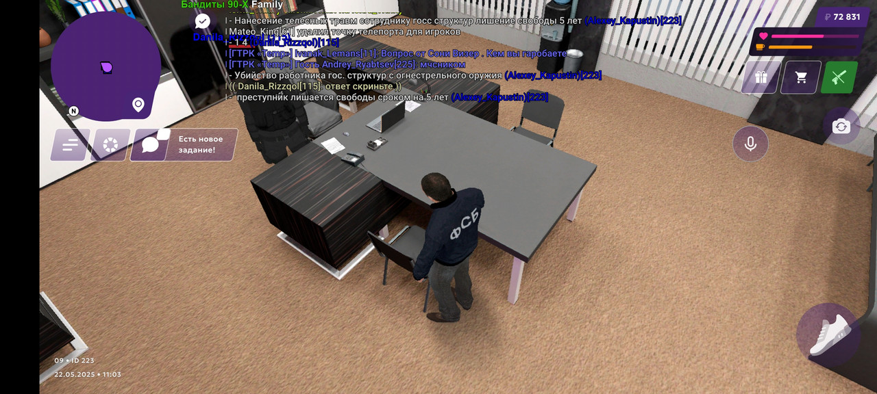 Screenshot_20250522-110336