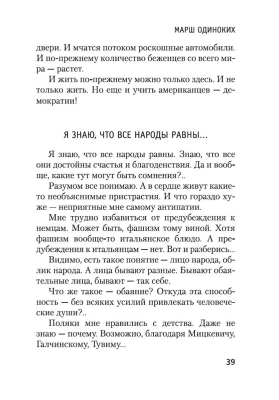 2-page-0028