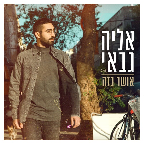 תמונה