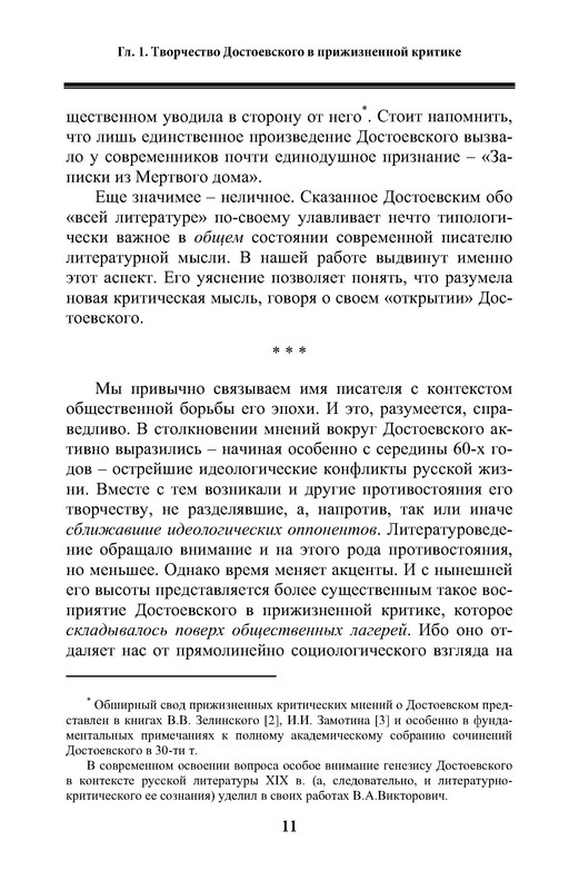 p0012