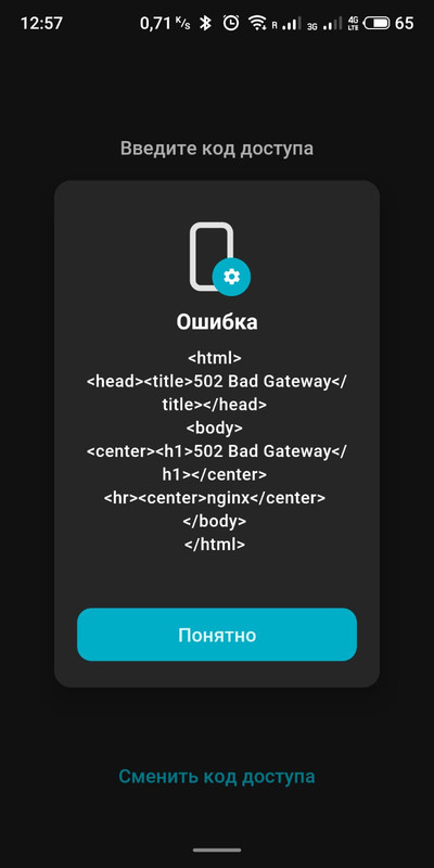 WhatsApp Image 2024-08-02 at 12.57.22