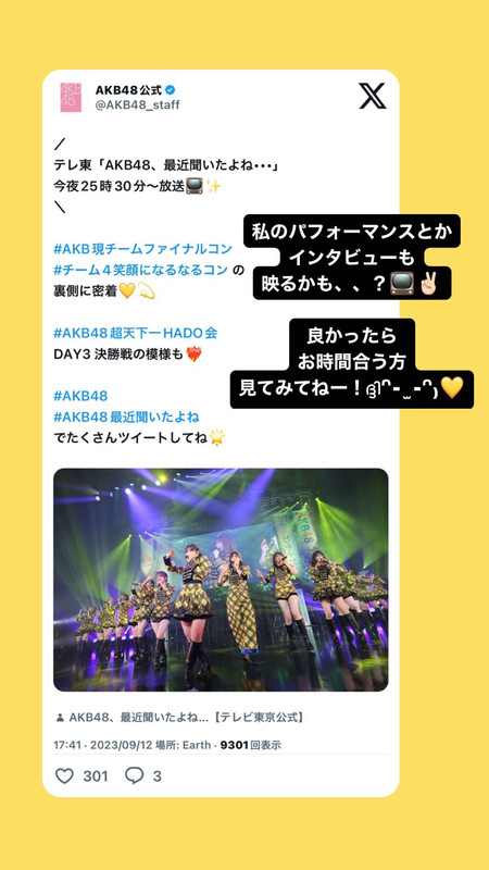 377964056_1034069424393642_2903518577594625038_n