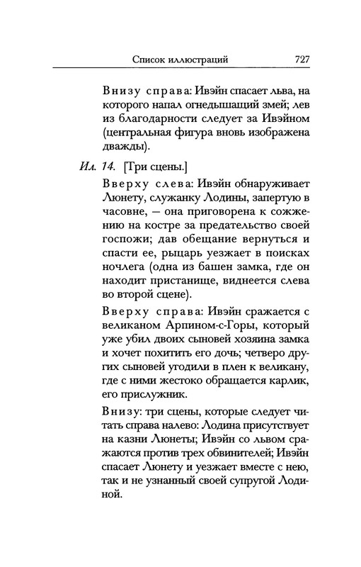 p0751