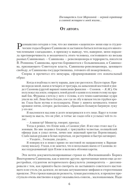 page-0006