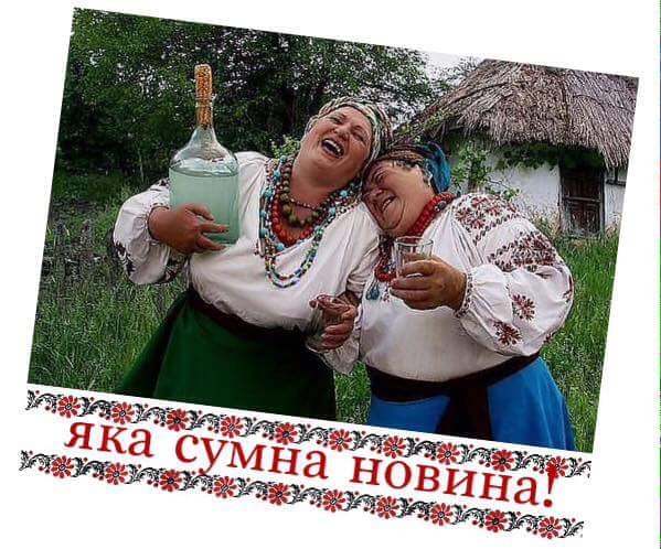 ы-ы-ы ы-ы-ы