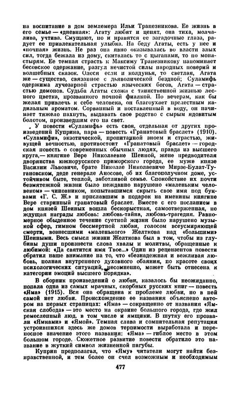 p0479