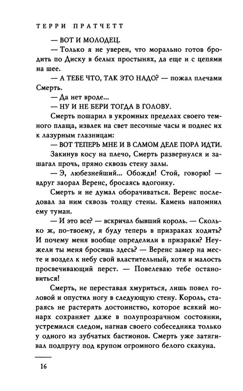 p0018