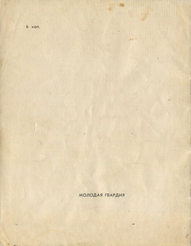 p0002