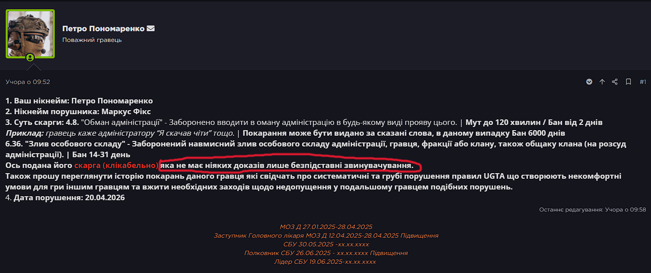 unknown 2026 04 22 18 22
