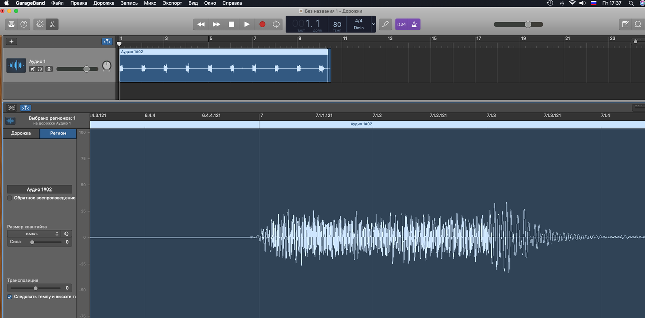 Снимок экрана 2019-07-26 в 17.37.25