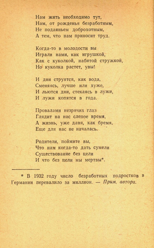 page-0100