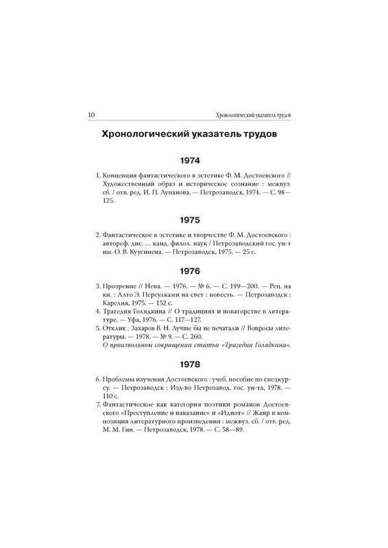 page-0013