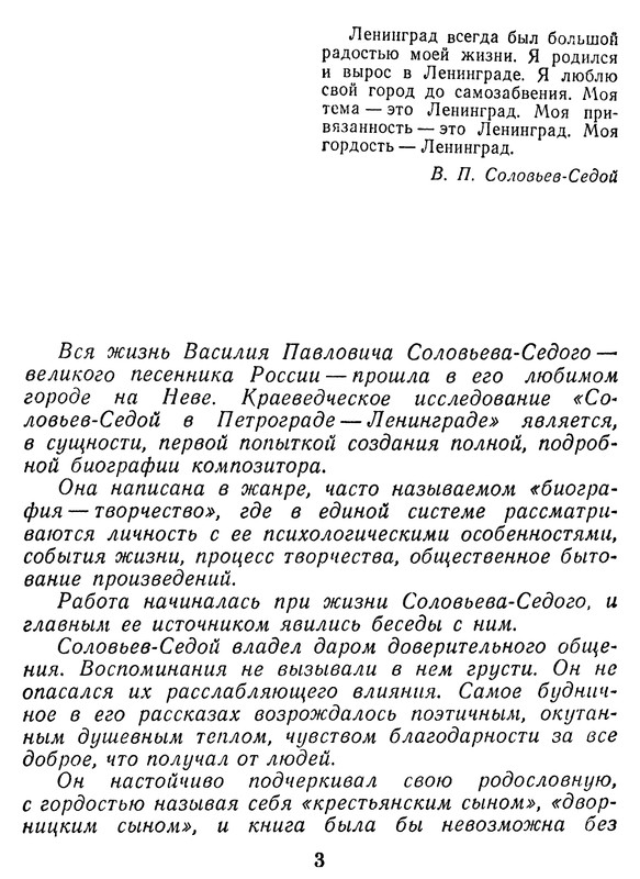 p0006