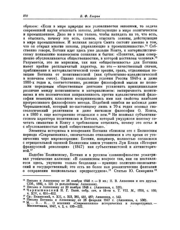 p0289