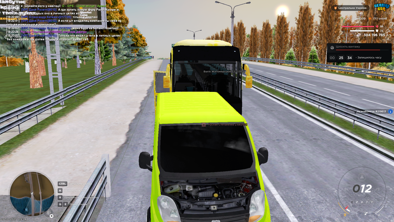 UKRAINE GTA 16.10.2025 19_34_08