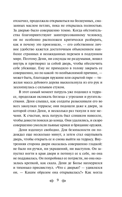 ITD000000001295384-page-0009