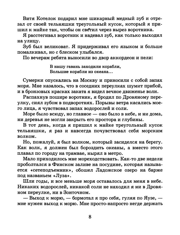 p0012