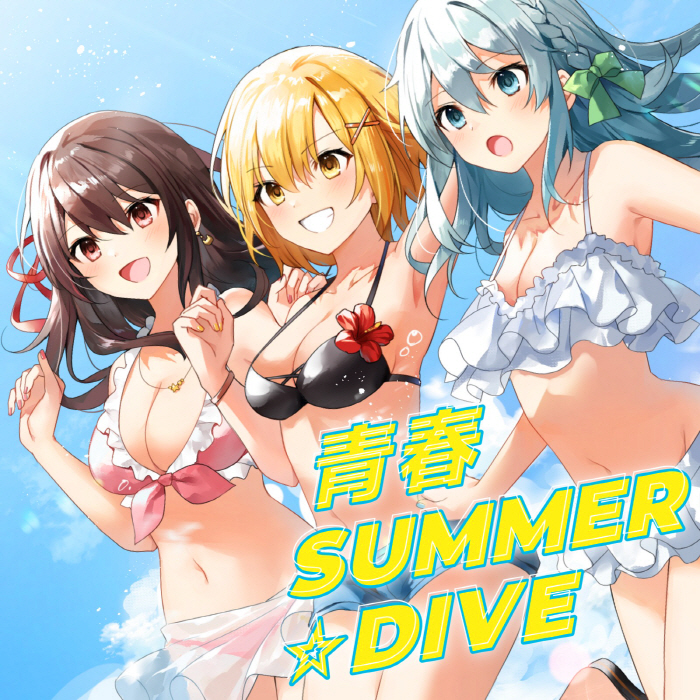 [2022.07.19] La prière – 青春SUMMER☆DIVE [FLAC 48kHz/24bit]插图icecomic动漫-云之彼端,约定的地方(´･ᴗ･`)