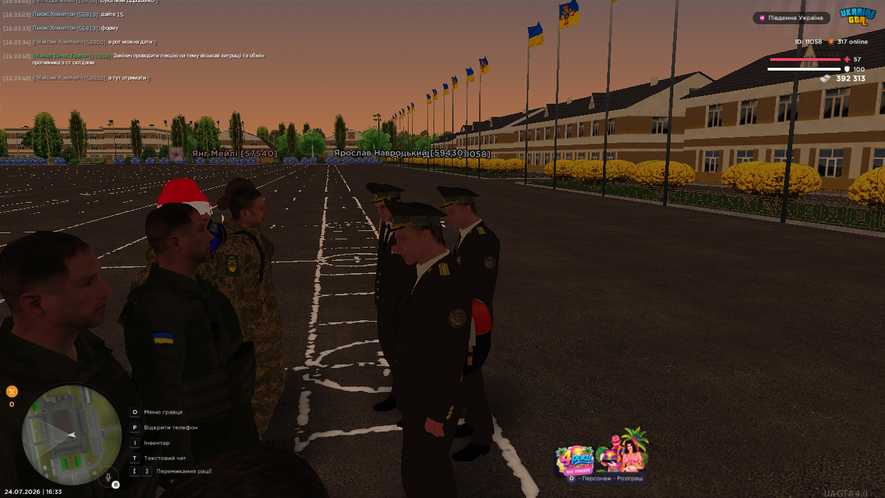 UKRAINE GTA 24 07 2026 16 33 42