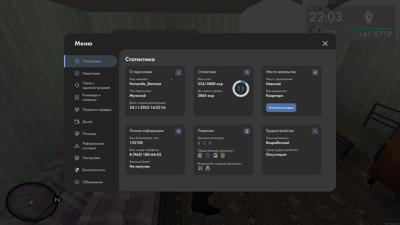 Grand Theft Auto  San Andreas Screenshot 2025.05.08 - 02.29.27.22