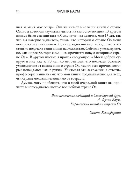 p0035