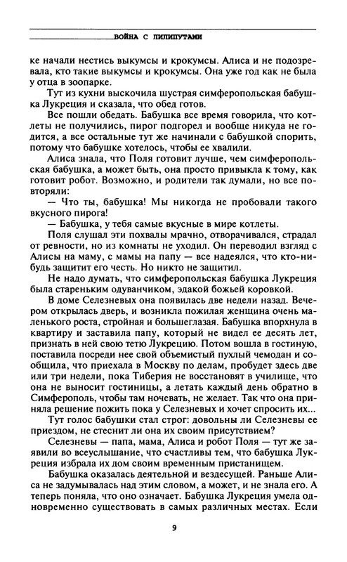 p0011