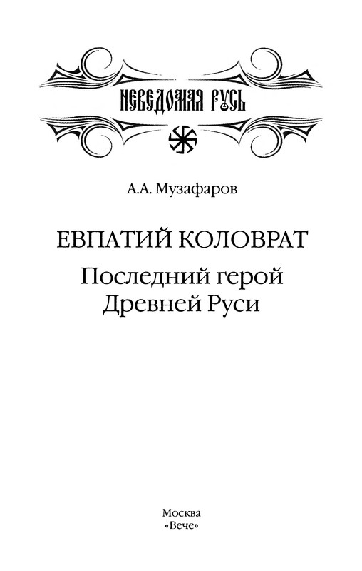 p0003