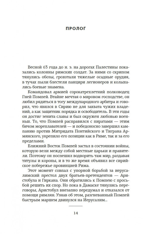 1-page-0011