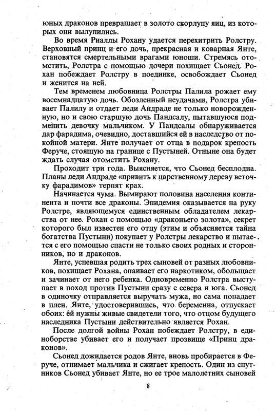 p0010