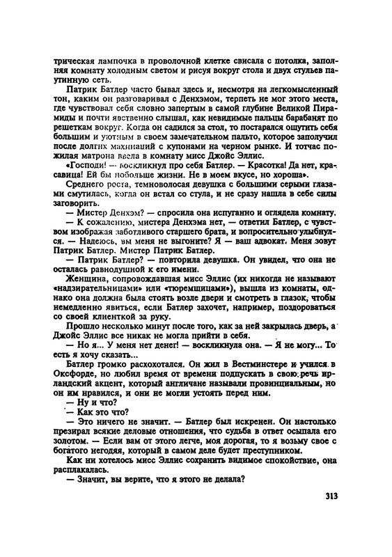 p0315