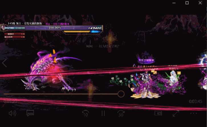 【攻略：狄瑞吉】血量最低形态！你必须学会的双融合打法——狄瑞吉蜘蛛形态技巧解析22