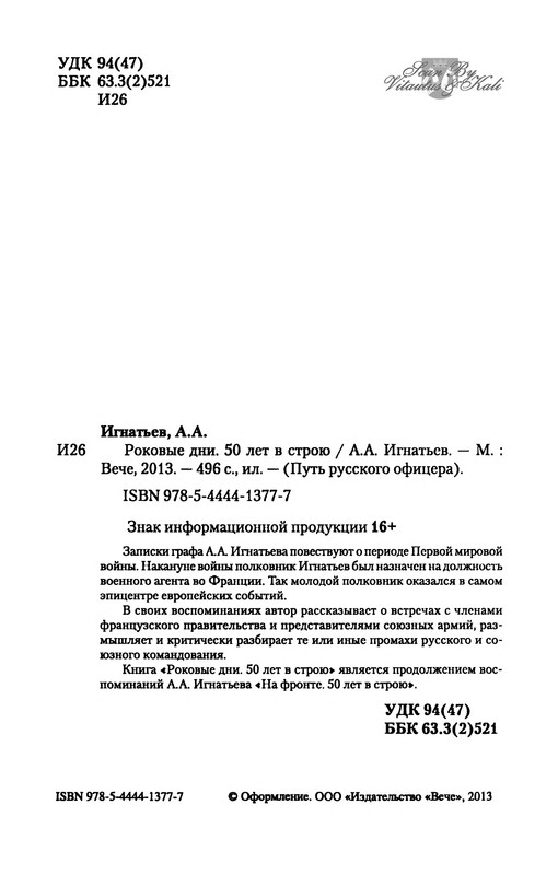 p0004