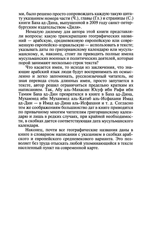 p0012