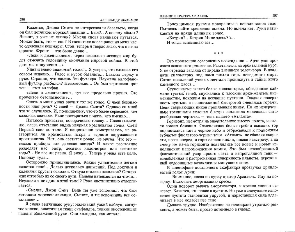 p0300