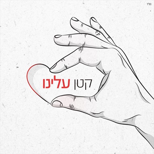 תמונה