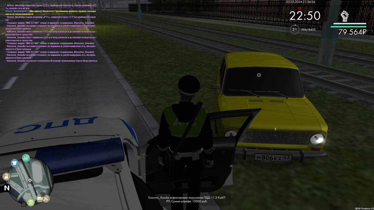 Снимок экрана (1325)