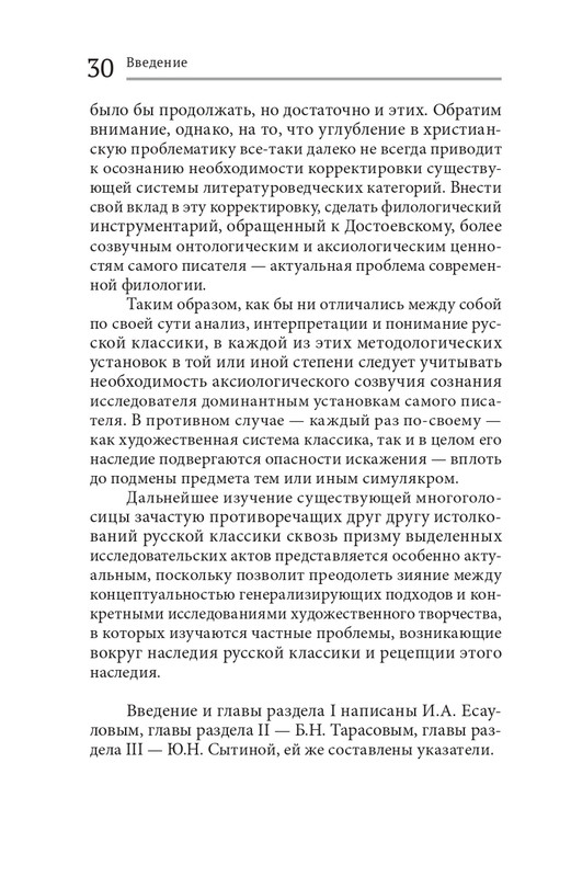 analiz-dost-2021-page-0030
